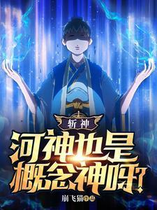 网游之死亡武侠