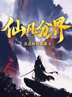 女配修仙:我把男女主机缘抢了!