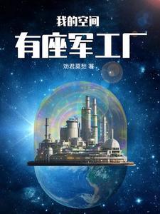 重生藩王:我有一款辅助系统