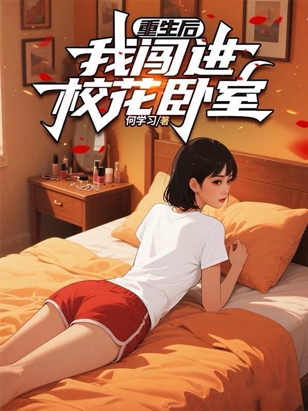 神:赐你S级偷窃,你拿来偷我?