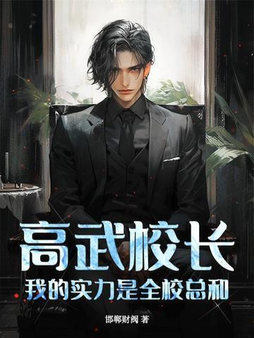 奇侦悬探