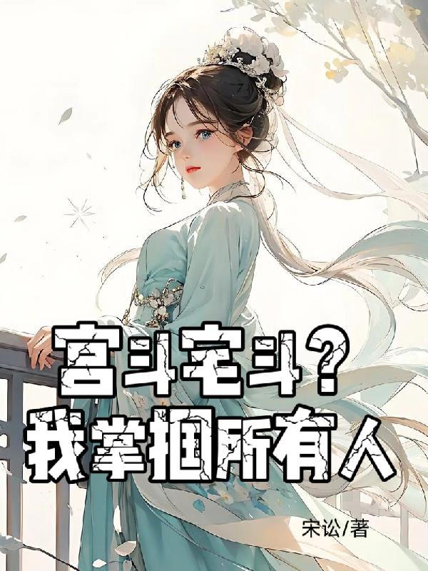 抗战:我用军火堆死你