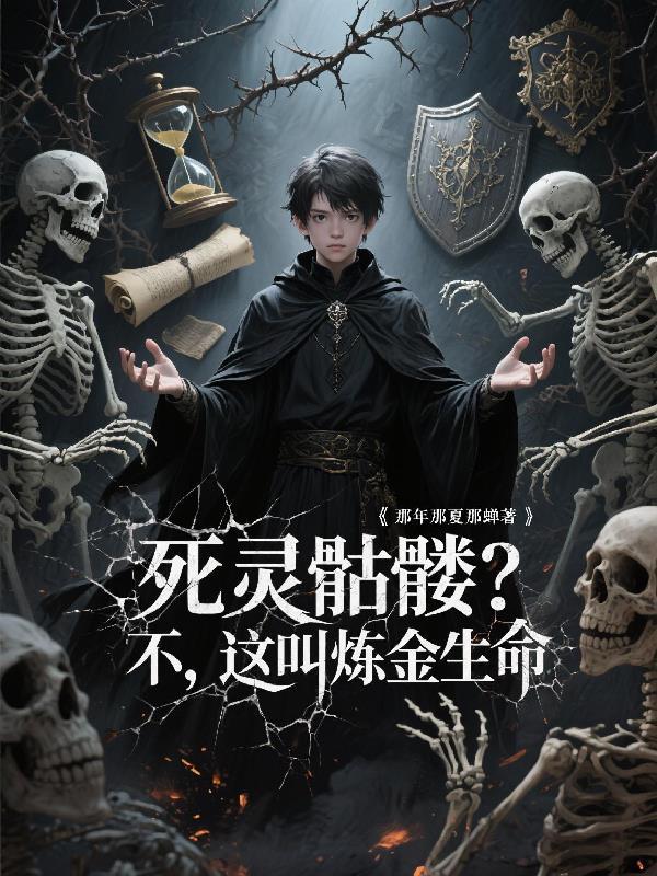 穿越成丐帝