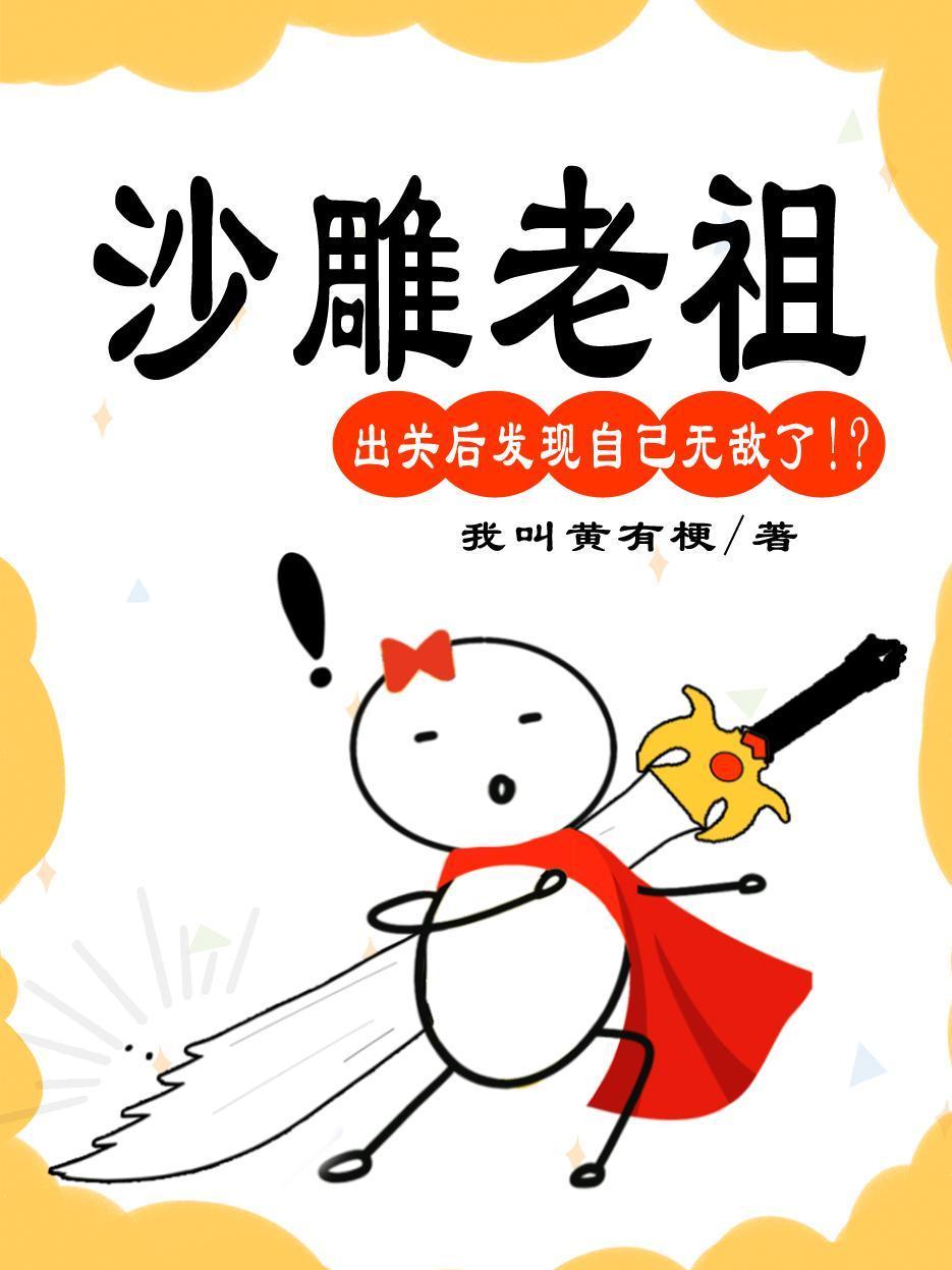 苍穹无恙
