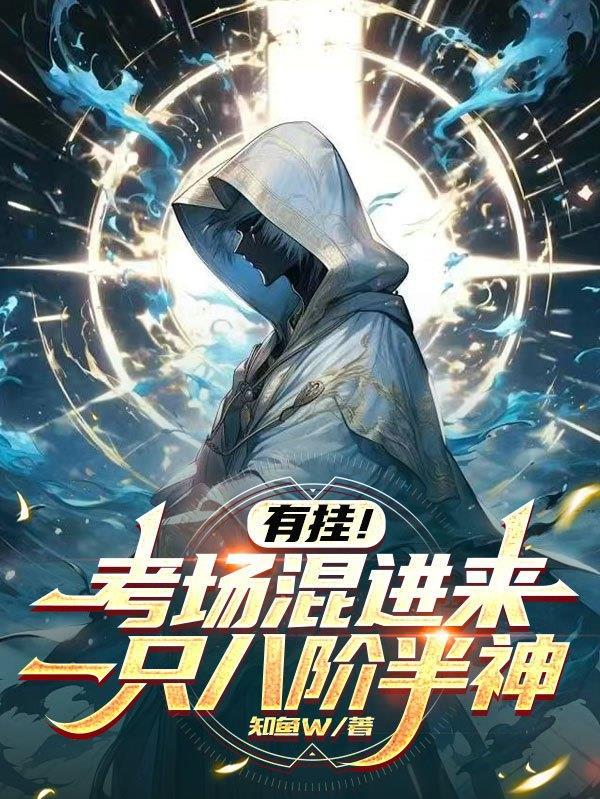 官场宏图