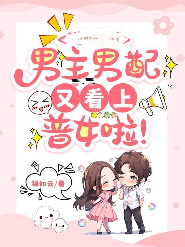 魂穿大汉之卫家天下