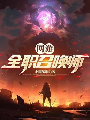 褴褛少年修真行