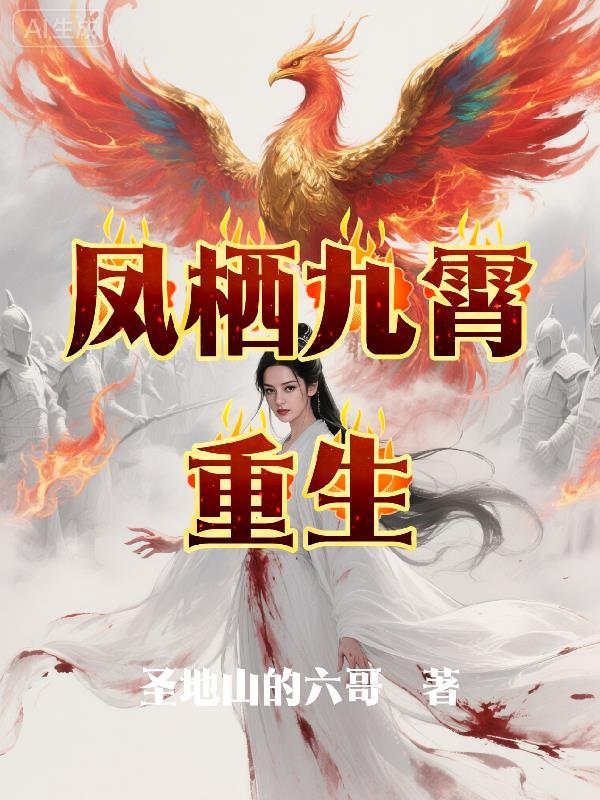 异能囚牢