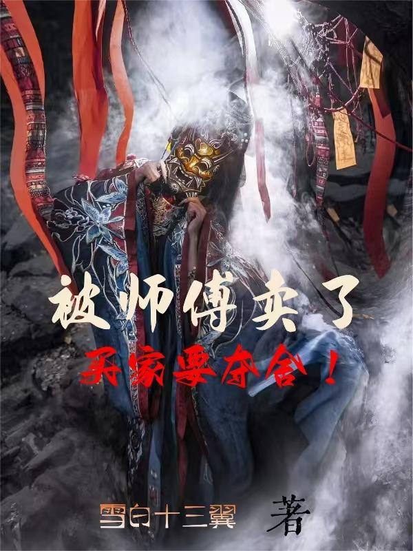 大明寒门辅臣纵横