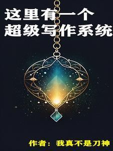 一碗汤换来亿万家产