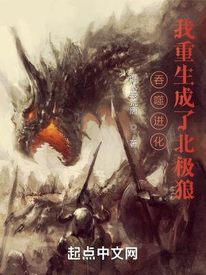 军火商奶爸,带娃清扫娱乐圈