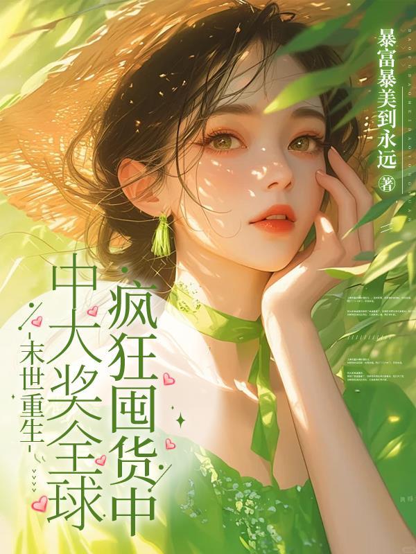 平步青云