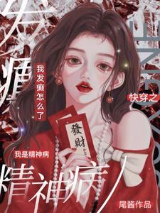 御龟仙族