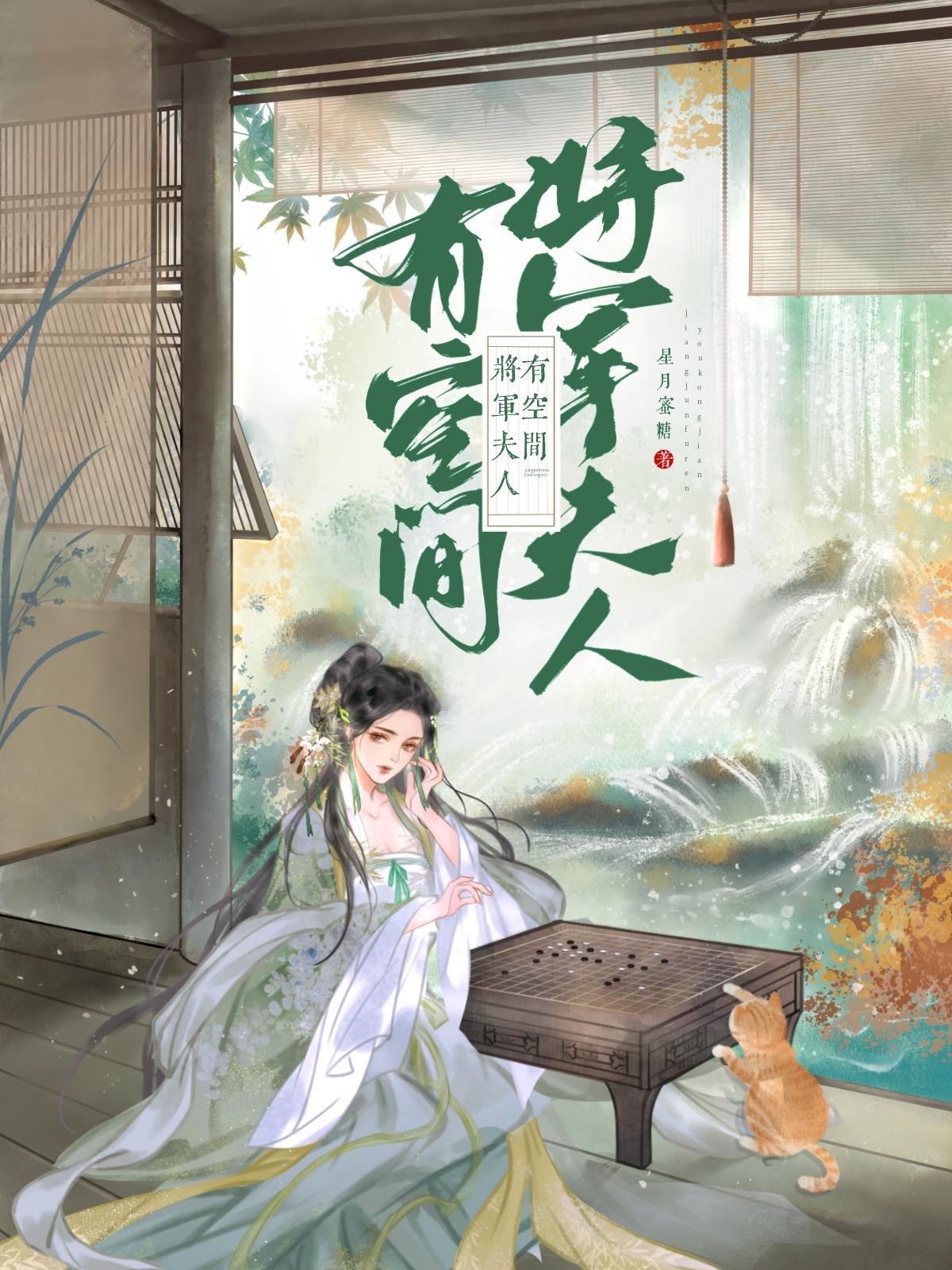 三国之谋定天下