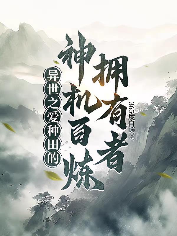 型月我的九重道路