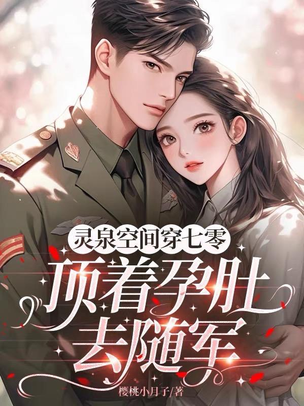 八零后考清华：我靠读书报恩全家