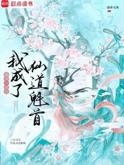 混元书陈八荒完结版