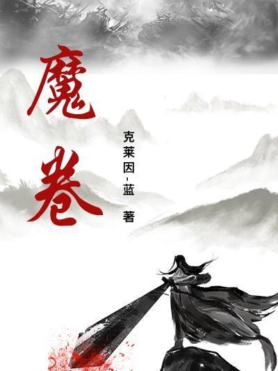 满级师妹她缺德但能打