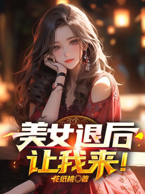森林童话勇敢之心