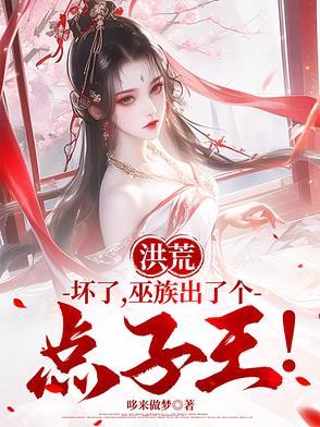 军王龙首（九五之尊）