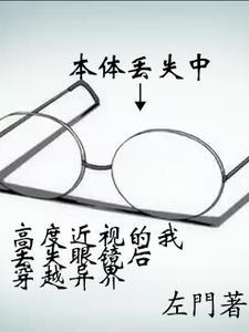 穿越：青楼花魁，助太子登基