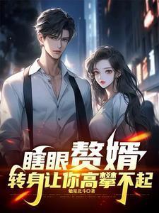 四合院从1962开始