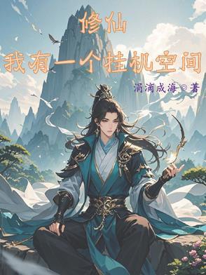 被困鬼校女寝，我靠科学逼疯厉鬼