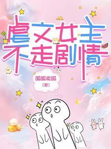 最强全能修仙混都市布凡