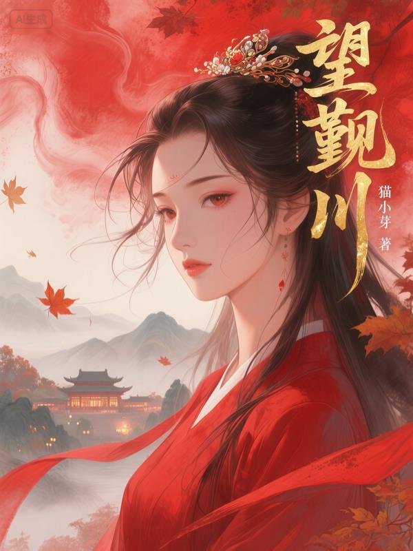 鉴宝圣瞳