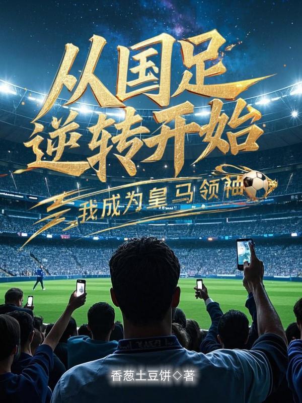曽破苍穹