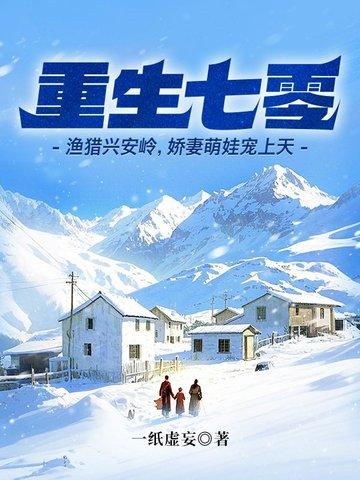 被子女抛弃惨死，张老太重生八零