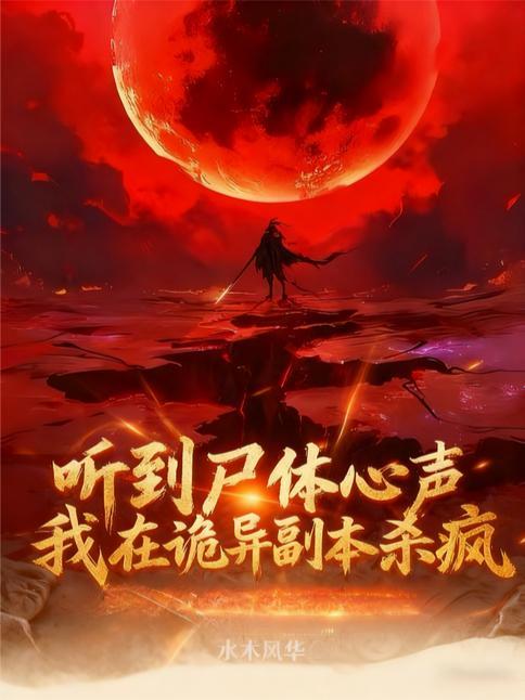 造化仙葫