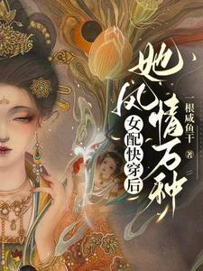 狂飙从预言开始