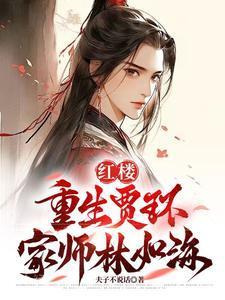 终焉奇物之主