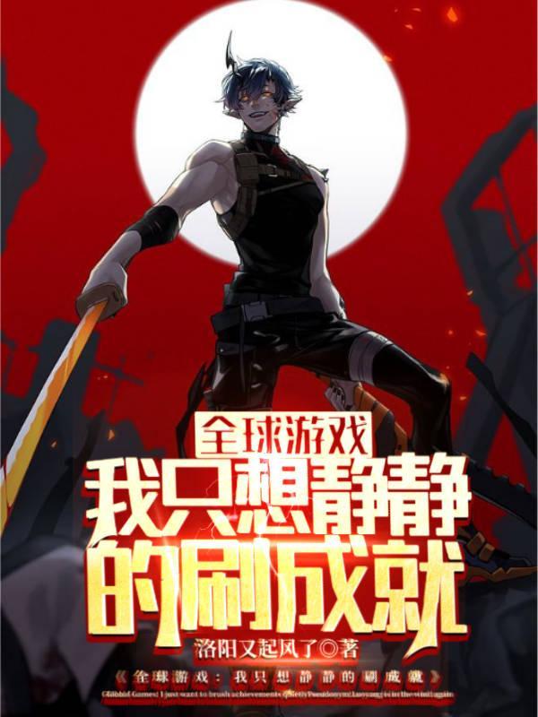 一把大狙闯大明