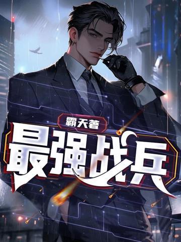 综影视：狐狸精在后宫杀疯了