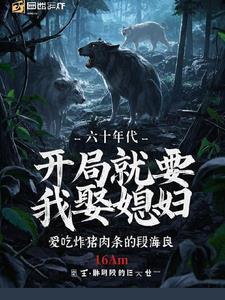 女主重生后，每天都想锤人