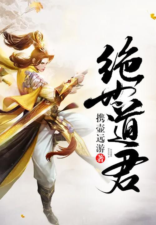 我在星际挖宝藏
