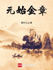 长公主太撩,满京权贵竞折腰