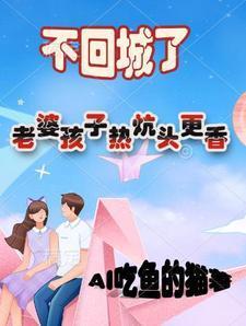 综影视之春坞桃花发
