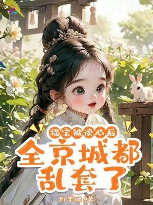 帝欲双修