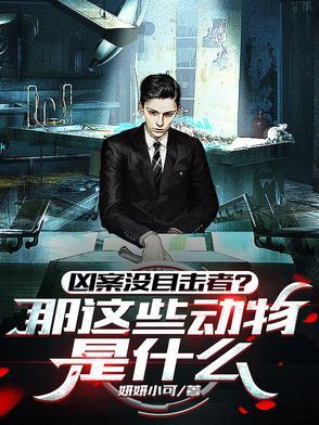 玄幻世界：我有无尽物资系统
