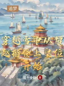 铁衣裹枯骨