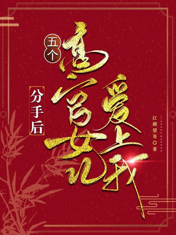 历史讲台:你想当皇帝吗?