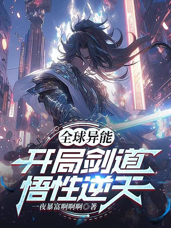 天之唐