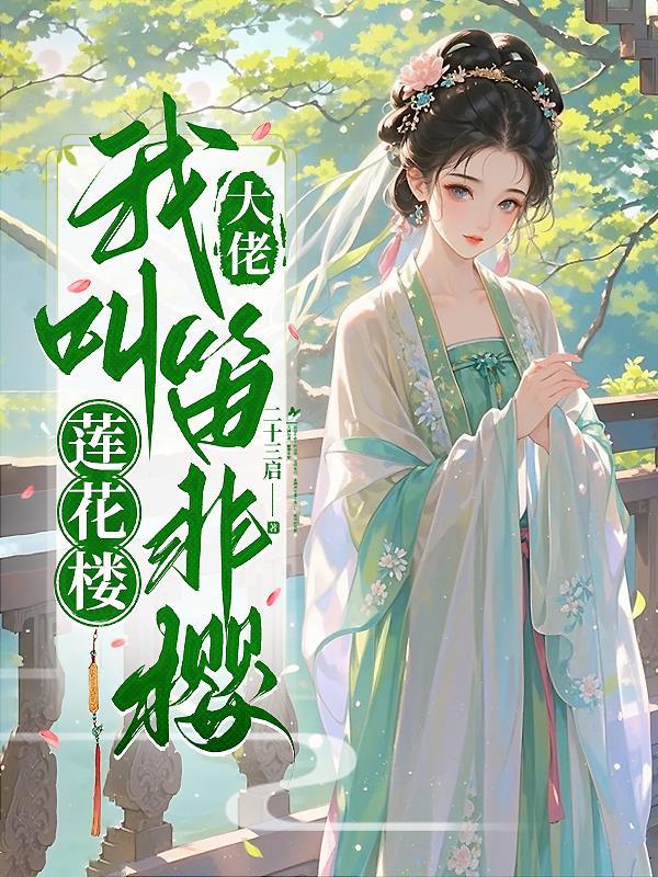 抗战风云：铁血逆袭