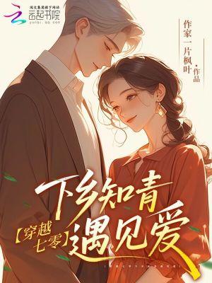 四合院，开局掘了养老团的根！