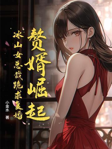 异世战歌