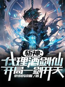 开局救了掌门师尊
