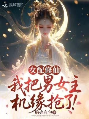 重生一九七八:从村姑到时代巨擘